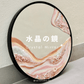 Crystal Mirror-Hera Concept House Limited