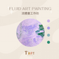 Fluid Art Painting