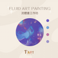 Fluid Art Painting