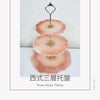 Three-tiered Platter - Hera Concept House Limited